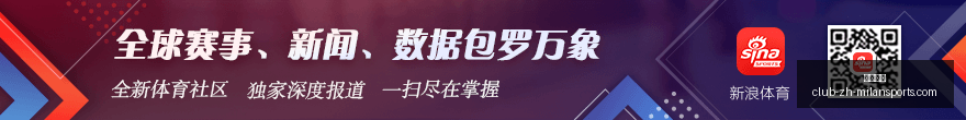 朱芳雨卸任,总经理,转型为广东,米兰体育官网,米兰体育App,米兰体育直播,米兰体育登录,米兰体育娱乐
