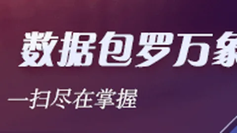 纽约赛事中涅曼领先两杆，瓦尔纳三世晋升至亚军位置